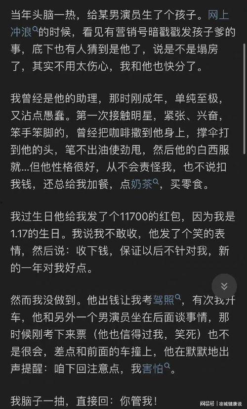 娱乐圈吃瓜的微博知乎,揭秘微博知乎上的热门八卦